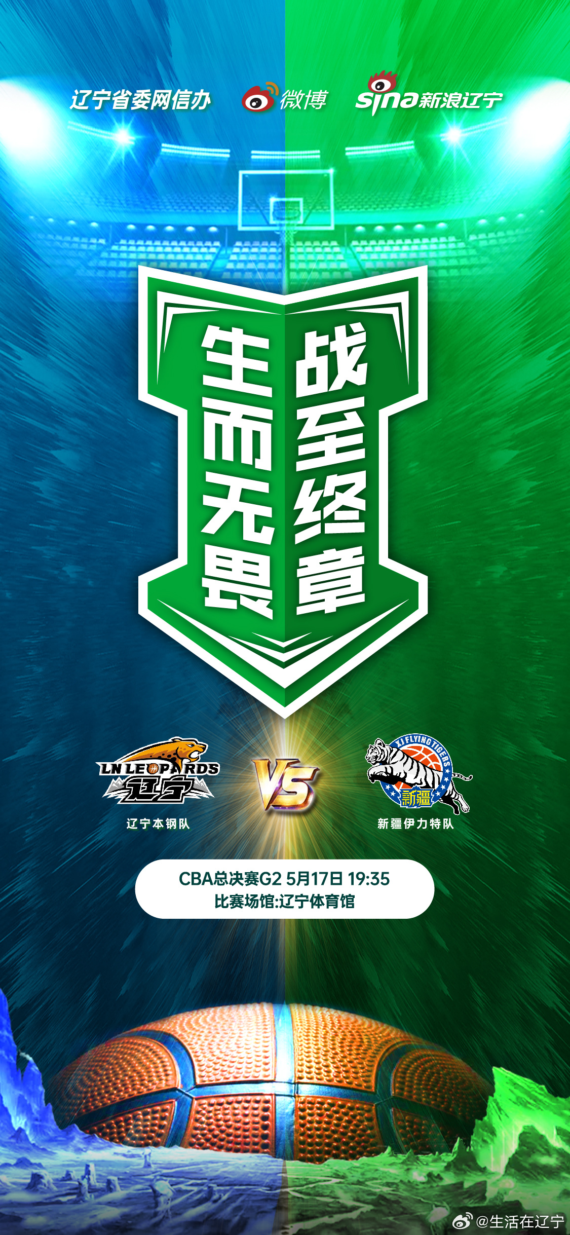 赛地聚焦:CBA常规赛今晚热度飙升,金州勇士豪取连胜,态度坚定,心理建设被强调 赛地聚焦:CBA常规赛今晚热度飙升,金州勇士豪取连胜,态度坚定,心理建设被强调