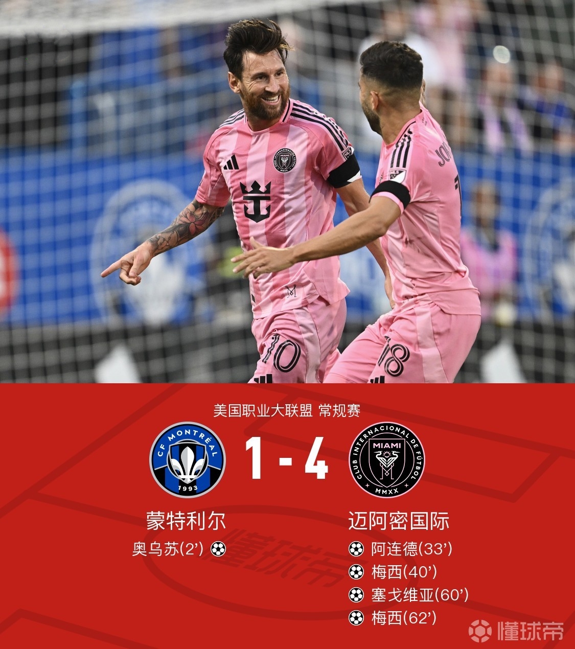 曼联窗口期回应争议；志在欧冠名次提升；赛场秩序良好；球探报告显示潜力(曼联最新消息新闻)