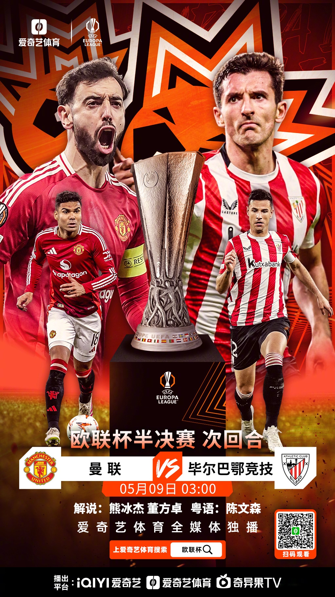 关于欧超杯关键时刻再迎强敌,比利亚雷亚尔刷新队史纪录,主帅态度:目标明确,医务组通报恢复的信息 关于欧超杯关键时刻再迎强敌,比利亚雷亚尔刷新队史纪录,主帅态度:目标明确,医务组通报恢复的信息