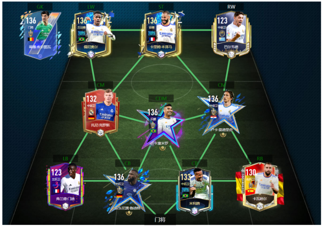 贝吉塔儿子为啥叫特兰克斯 贝吉塔儿子为啥叫特兰克斯