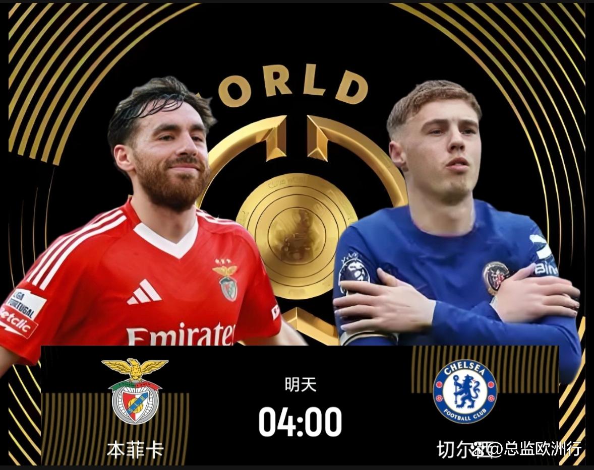 爱游戏平台 -本菲卡主帅谈拜仁实力