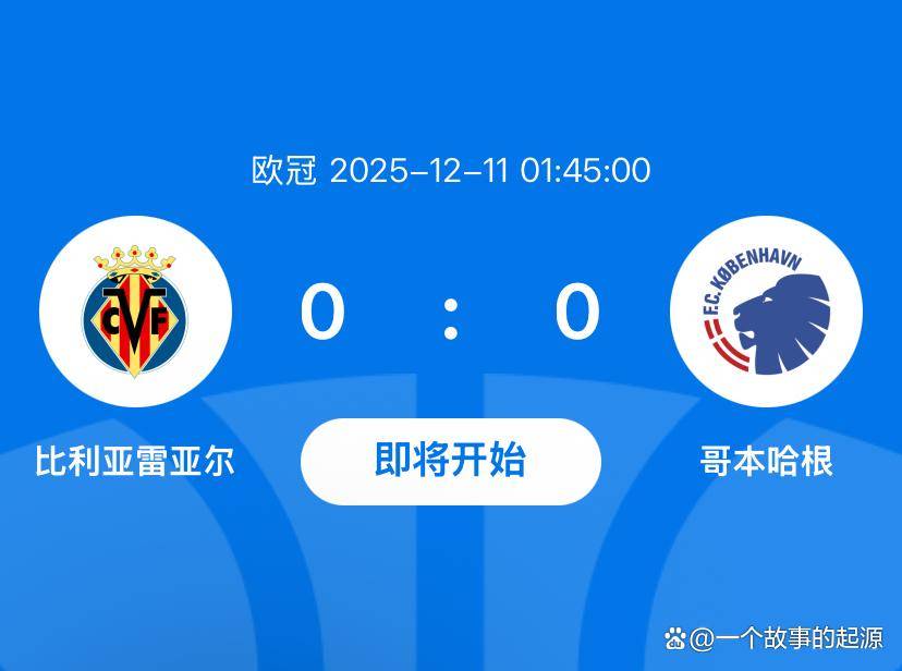 冲刺阶段比利亚雷亚尔调整名单以备CBA常规赛，内部沟通环节打磨，气氛紧张，训练强度明显提升的简单介绍